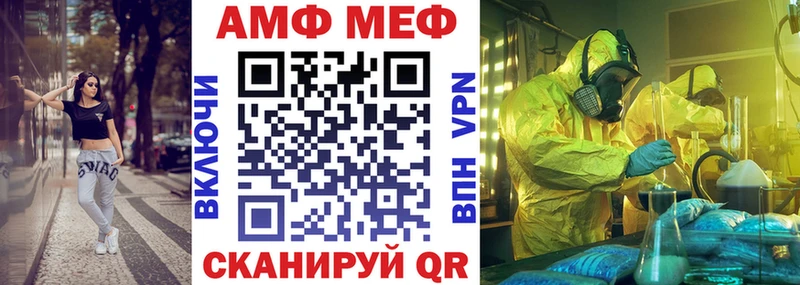 Амфетамин Premium  Новосиль 