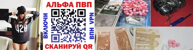 Alpha PVP СК КРИС  ссылка на мегу вход  Новосиль 