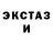 МЕТАДОН кристалл Josef Bodden