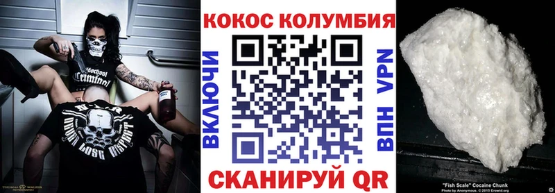 где купить   Новосиль  COCAIN Перу 
