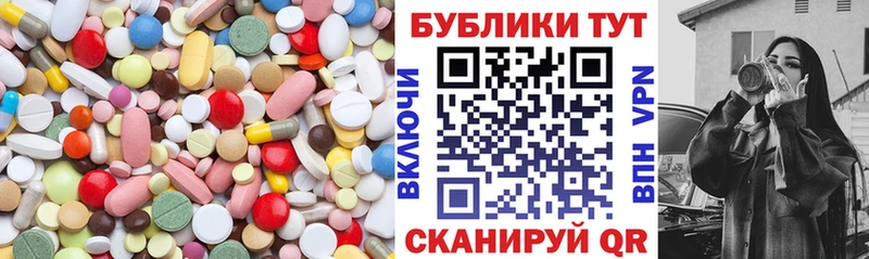 Экстази mix маркетплейс наркотические препараты Новосиль