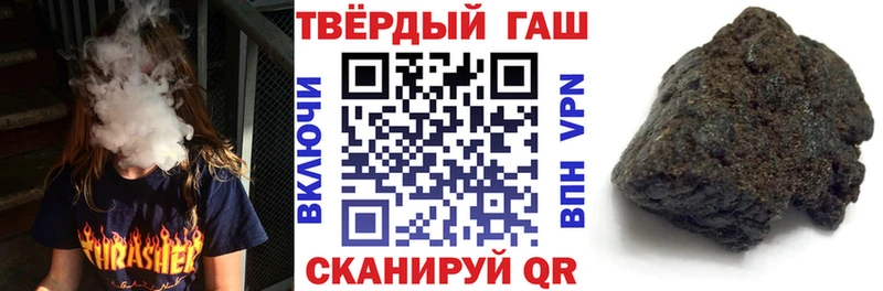 ГАШИШ Premium МЕГА как зайти Новосиль