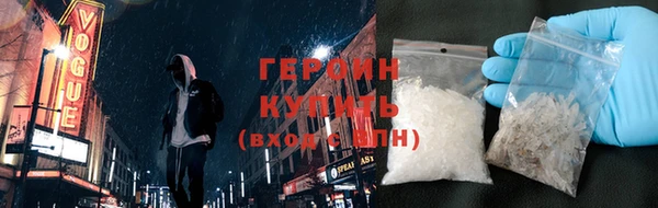 хмурый Бронницы