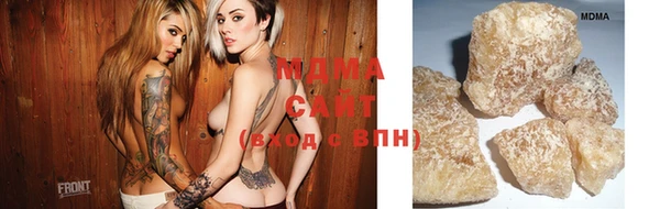 стаф Бугульма