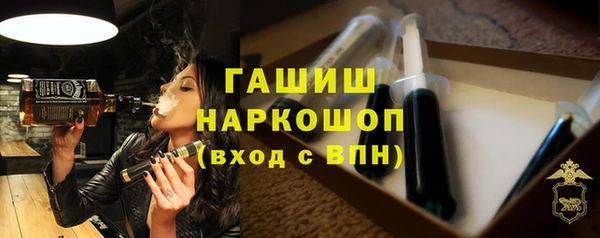 хмурый Бронницы