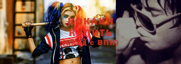 хмурый Бронницы