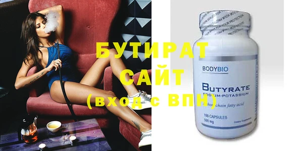 стаф Бугульма