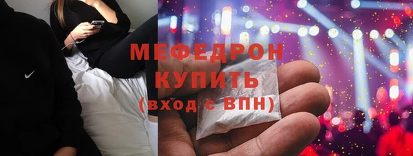 хмурый Бронницы
