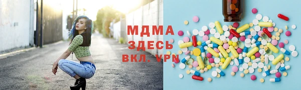 стаф Бугульма