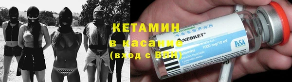 стаф Бугульма