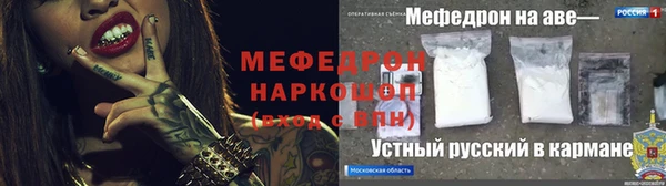 кокс Бородино