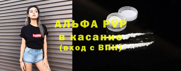 хмурый Бронницы