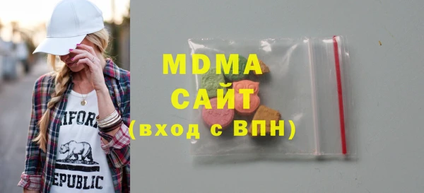 стаф Бугульма