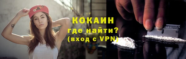 хмурый Бронницы