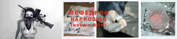 стаф Бугульма