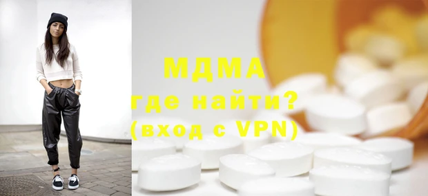 стаф Бугульма