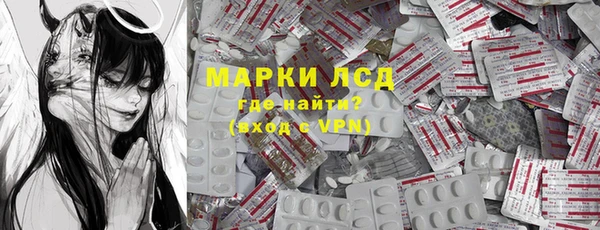 кокс Бородино
