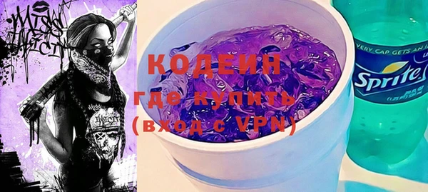 стаф Бугульма