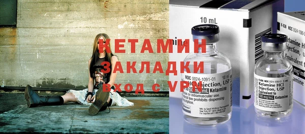 хмурый Бронницы