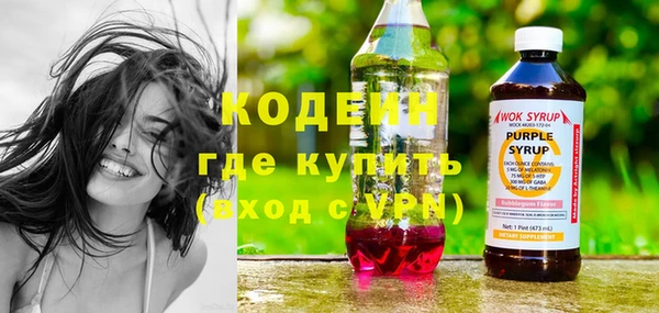 кокс Бородино