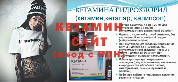 стаф Бугульма