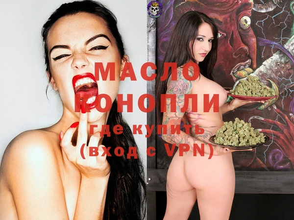 кокс Бородино