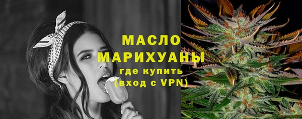 стаф Бугульма