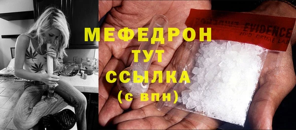 хмурый Бронницы