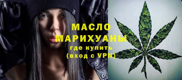 хмурый Бронницы