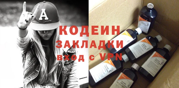 стаф Бугульма