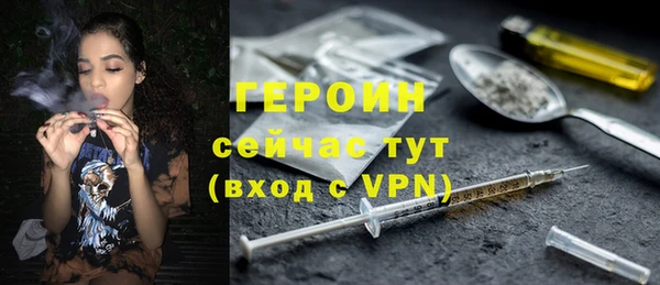 хмурый Бронницы