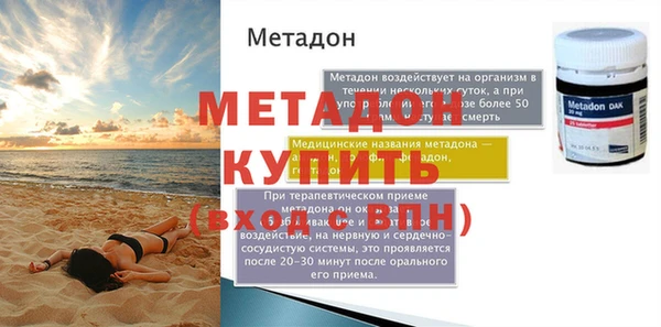 кокс Бородино