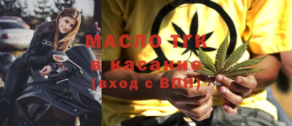 хмурый Бронницы
