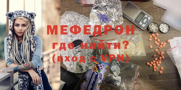 стаф Бугульма