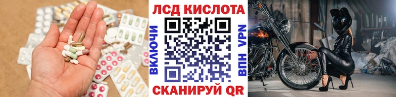MEGA ТОР Новосиль LSD-25 экстази кислота