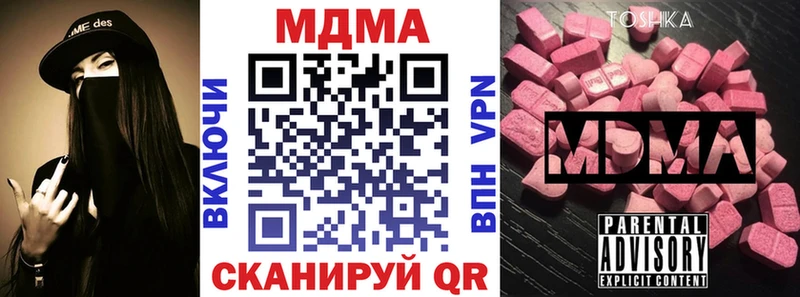 MDMA VHQ  купить   Новосиль 