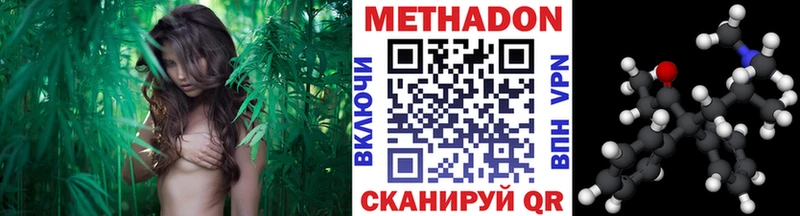 МЕТАДОН methadone  Новосиль 