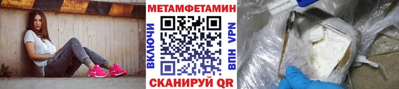 МЕТАМФЕТАМИН витя  как найти   мега рабочий сайт  Новосиль 