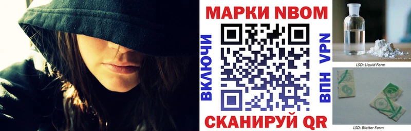 hydra   Новосиль  Марки 25I-NBOMe 1,8мг 