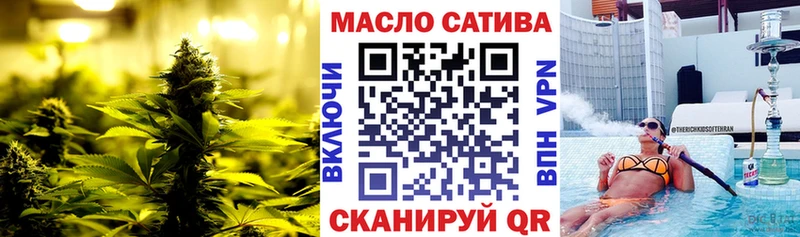 Дистиллят ТГК вейп с тгк  Новосиль 