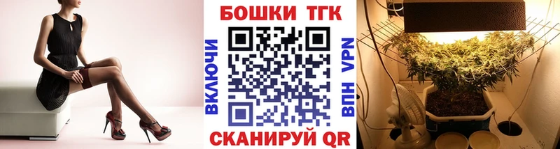 как найти   Новосиль  Бошки марихуана Ganja 